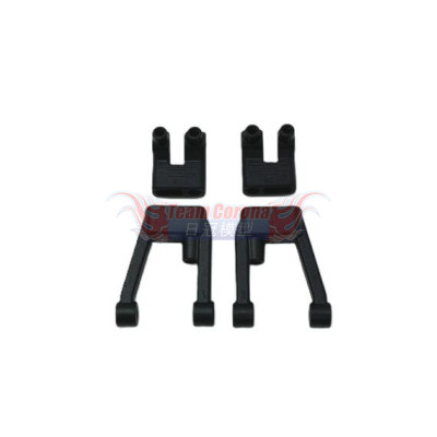 Mugen H2429 Rear Body Mount Arm for MRX7